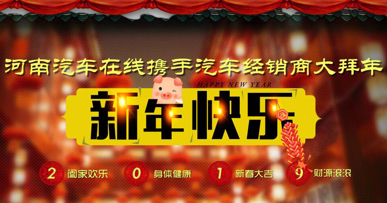 郑州汽车经销商